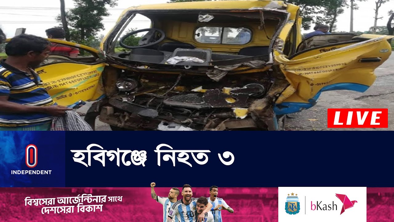 হবিগঞ্জের বাহুবলের মৌচাক এলাকায় এ দুর্ঘটনা ঘটে || Habiganj