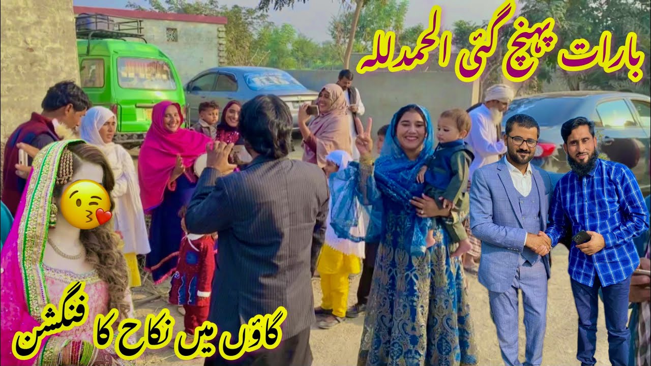 Gaon M Nikah Ka Function | Village Barat | Wedding Party | Dulha Dulhan Excited 😜 | Saba Ahmad Vlog