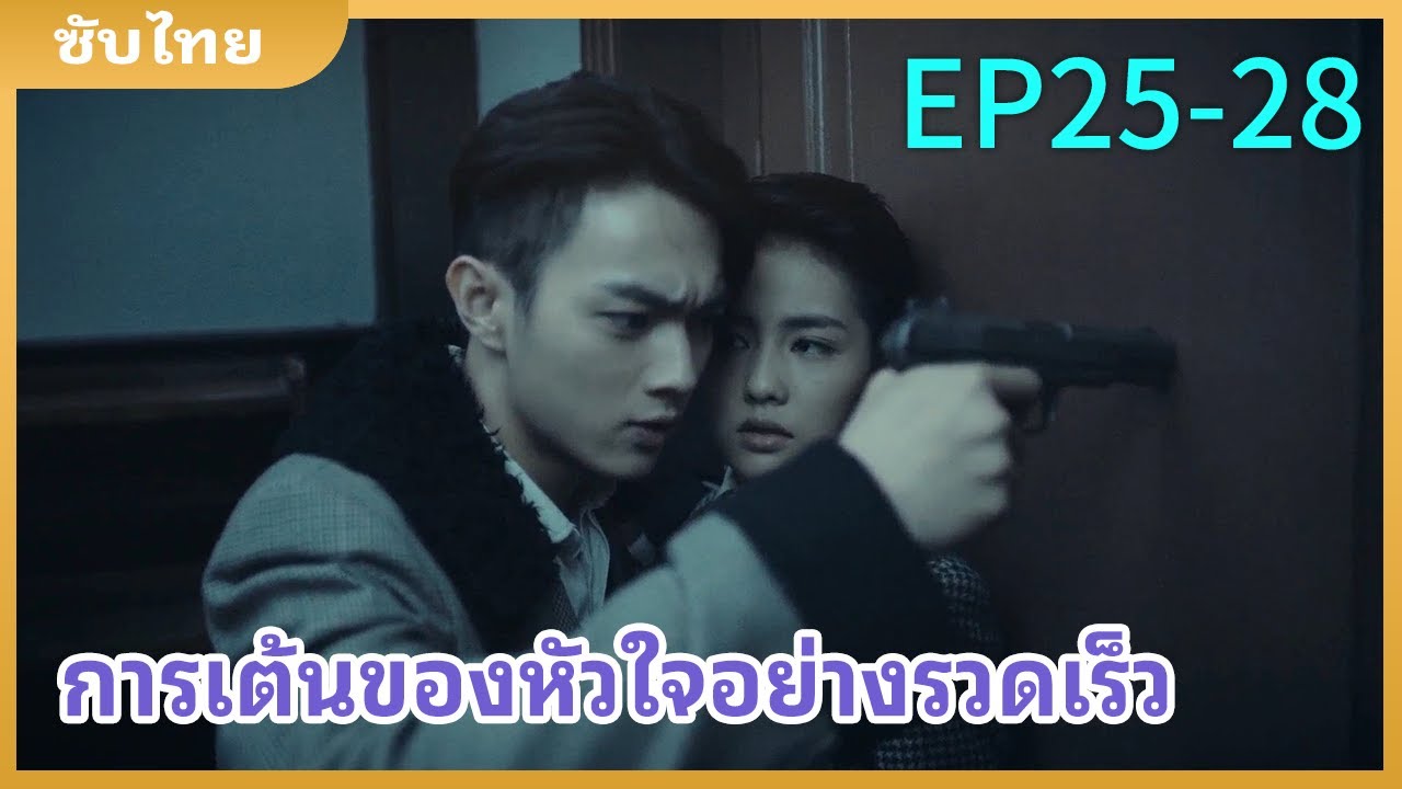 หลังจากรู้ตัวตนของ Bai Lu ในฐานะเด็กผู้หญิงแล้ว Xu Kai ก็จีบเธอ!💓  #ArsenalMilitaryAcademy #白鹿 #许凯