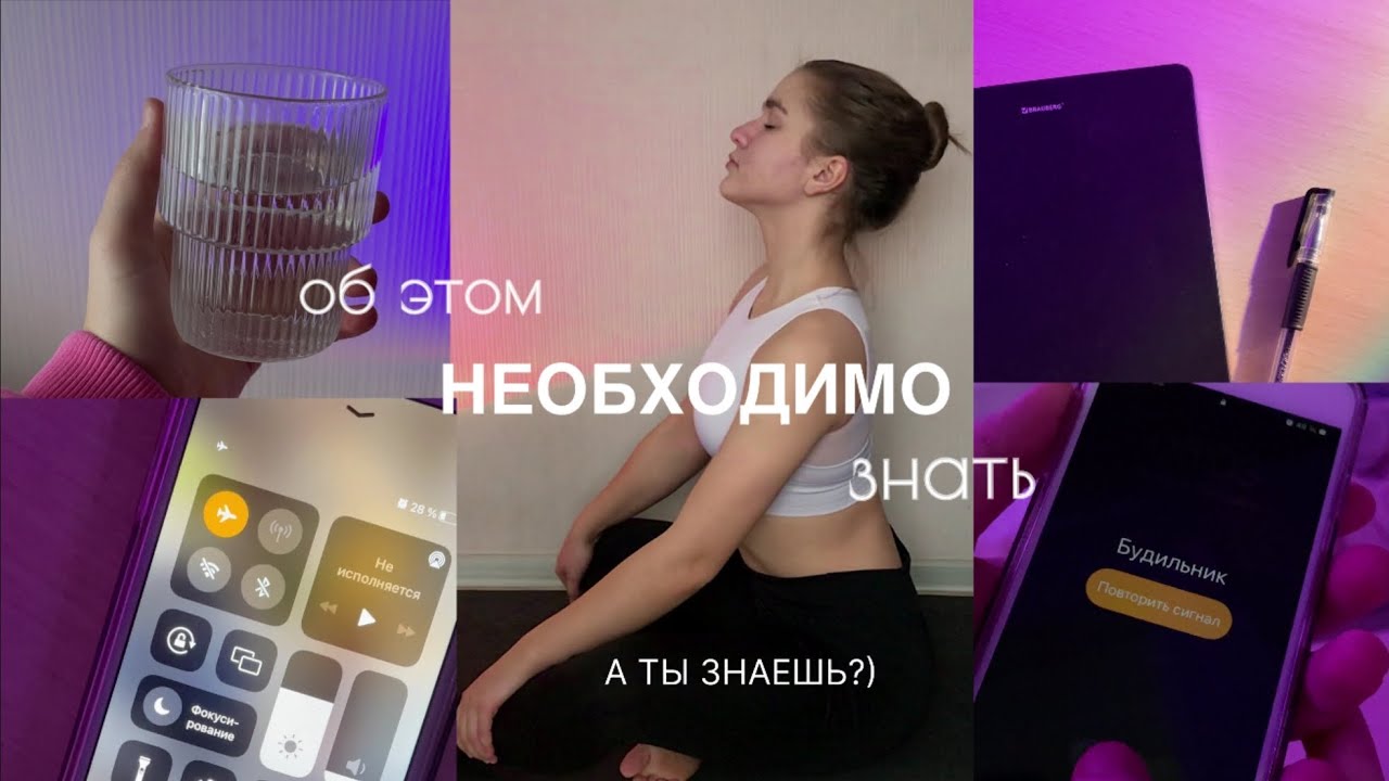 КАК ПОБОРОТЬ ЛЕНЬ?|| как быть продуктивной, сохранять мотивацию, все успевать