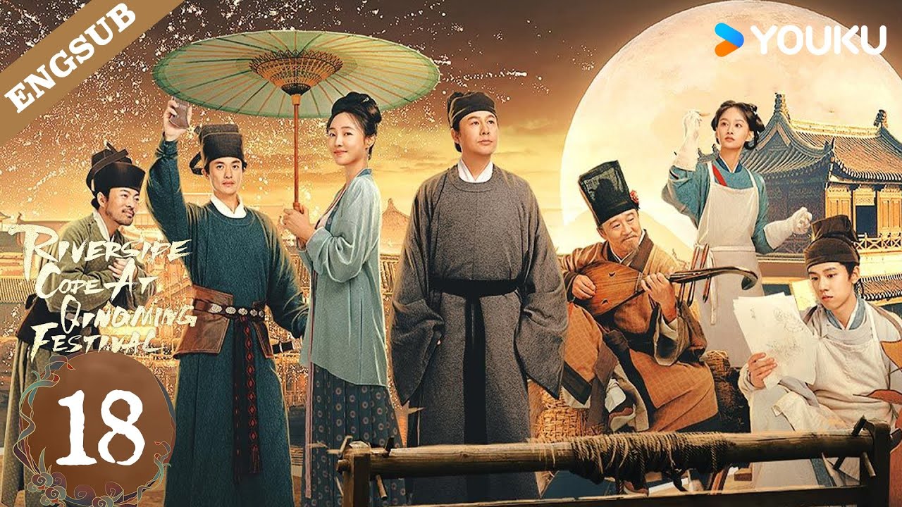 【ENG SUB】Riverside Code At Qingming Festival EP18 | Zhang Songwen / Bai Baihe / Zhou Yiwei | YOUKU