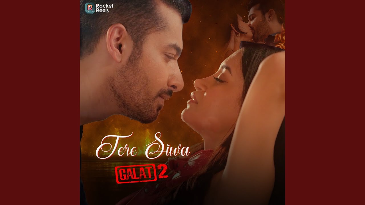 Tere Siva (From 