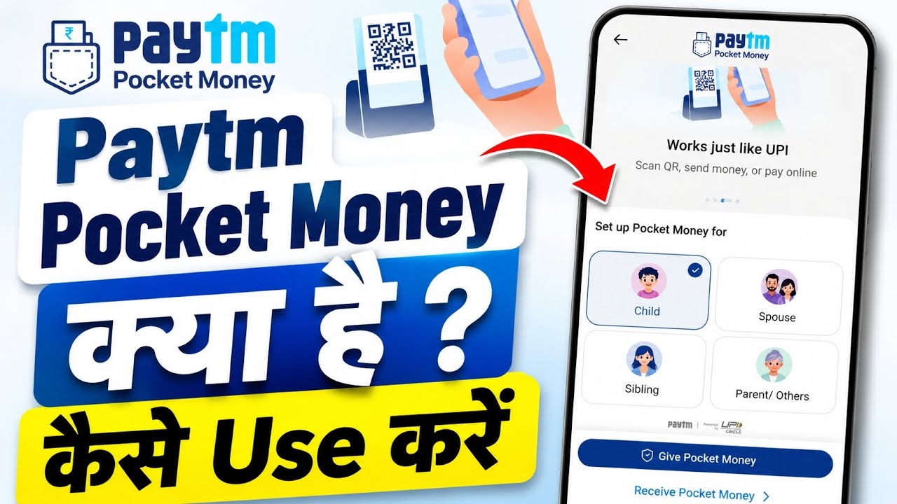 paytm pocket money kya hai | paytm pocket money kaise use kare full guide 2026