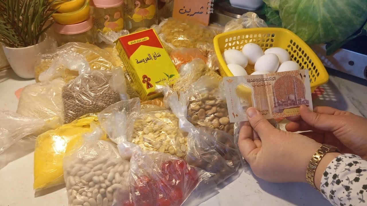 مشتريات👈شهر 12 وال10🙈جنيه اللى 🌿عمرت بيوت وملت🍎بيوتنا بالخير 🍉🍉🍉🍉🍉🍉