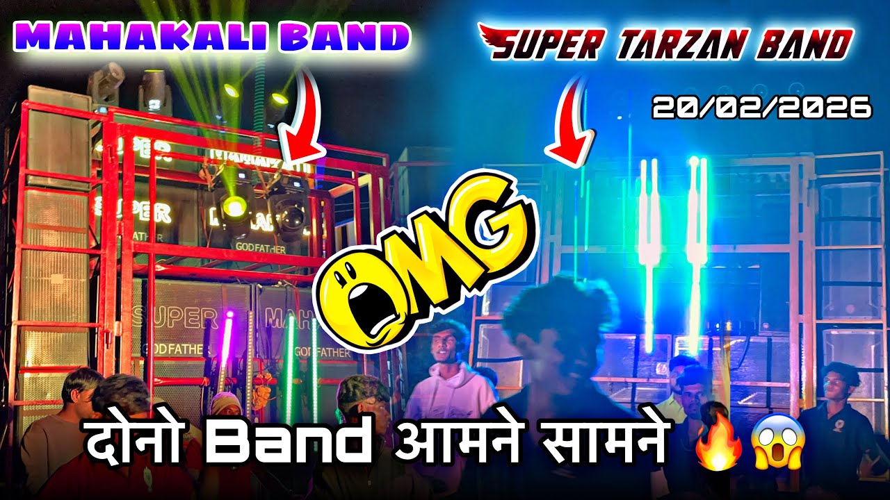 Super Tarzan Band और Mahakali Band दोनों आमने सामने 🔥😱 