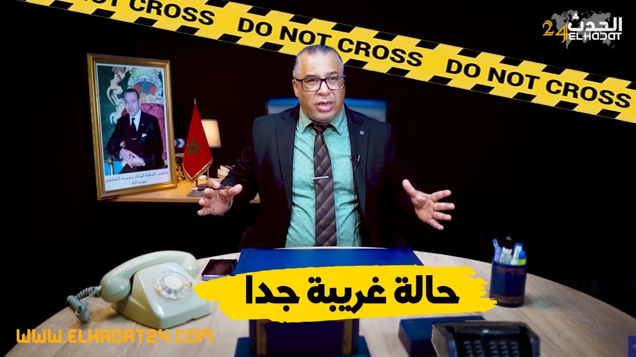 مع إلياس...لـ قاوها ميـ تة مع لوسها فنفس الغرفة..أغـ رب قضـ ية