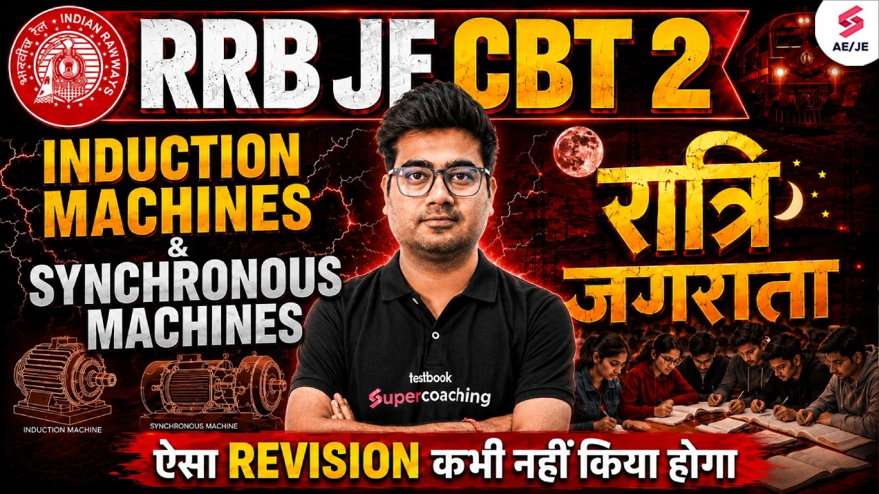RRB JE Electrical Classes | Induction & Synchronous Machines | RRB JE Electrical Marathon| Mohit Sir