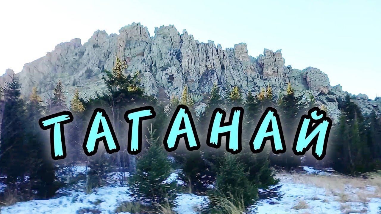 Дальний Таганай. Одиночный поход с палаткой в октябре.