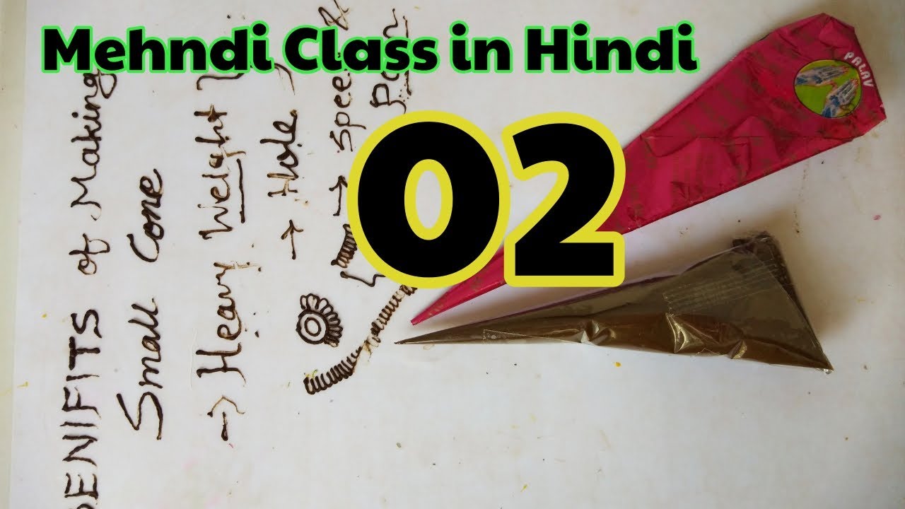 Mehndi Class 02 in Hindi- Why we should use Small Mehndi Cone- Watch if U R using ready made cones
