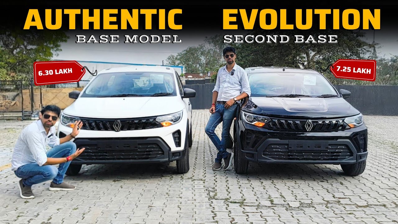 Renault Triber Authentic vs Triber Evolution ❣️ आखिर आपको कौन सा variant लेना चाहिए 