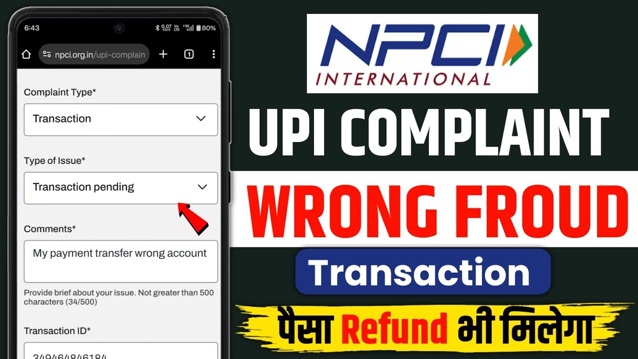 NPCI UPI Complain Kaise Kare 2026 | How to UPI Complain In NPCI | NPCI UPI Complain Process