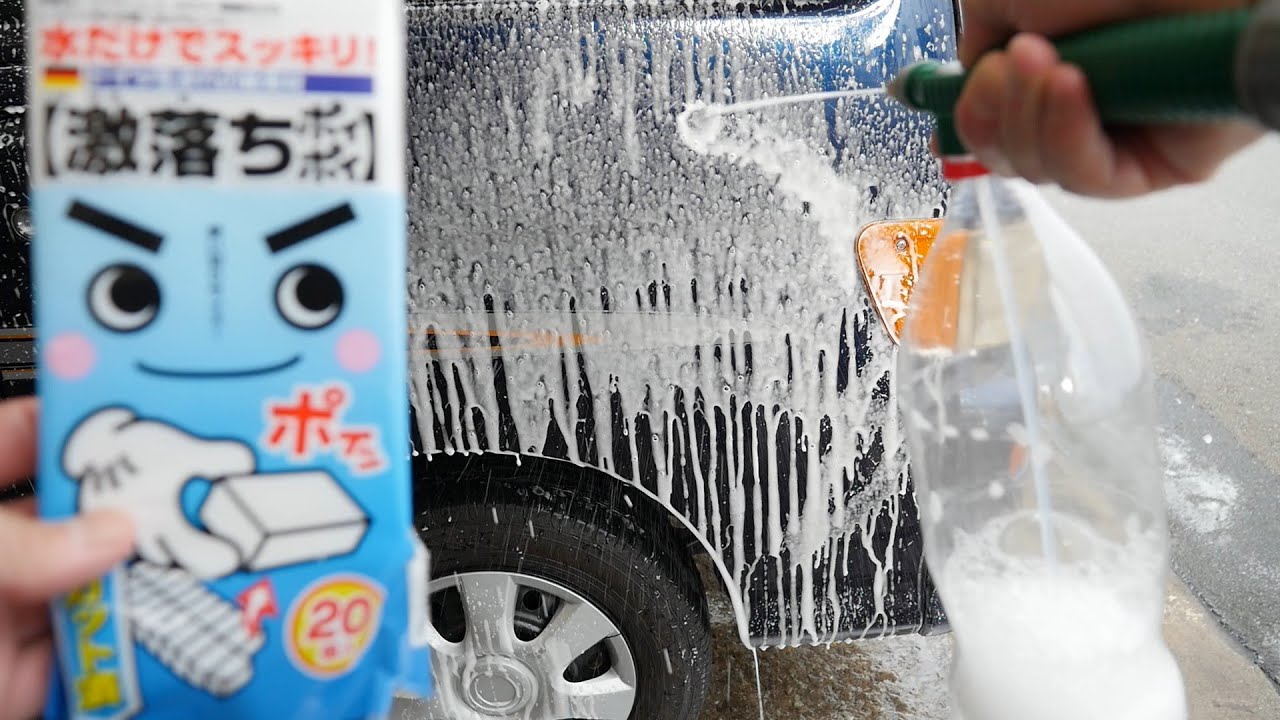 ペットボトル霧吹きをメラミンスポンジで激泡製造機！カーシャンプー1000と泡仕立てシャンプー