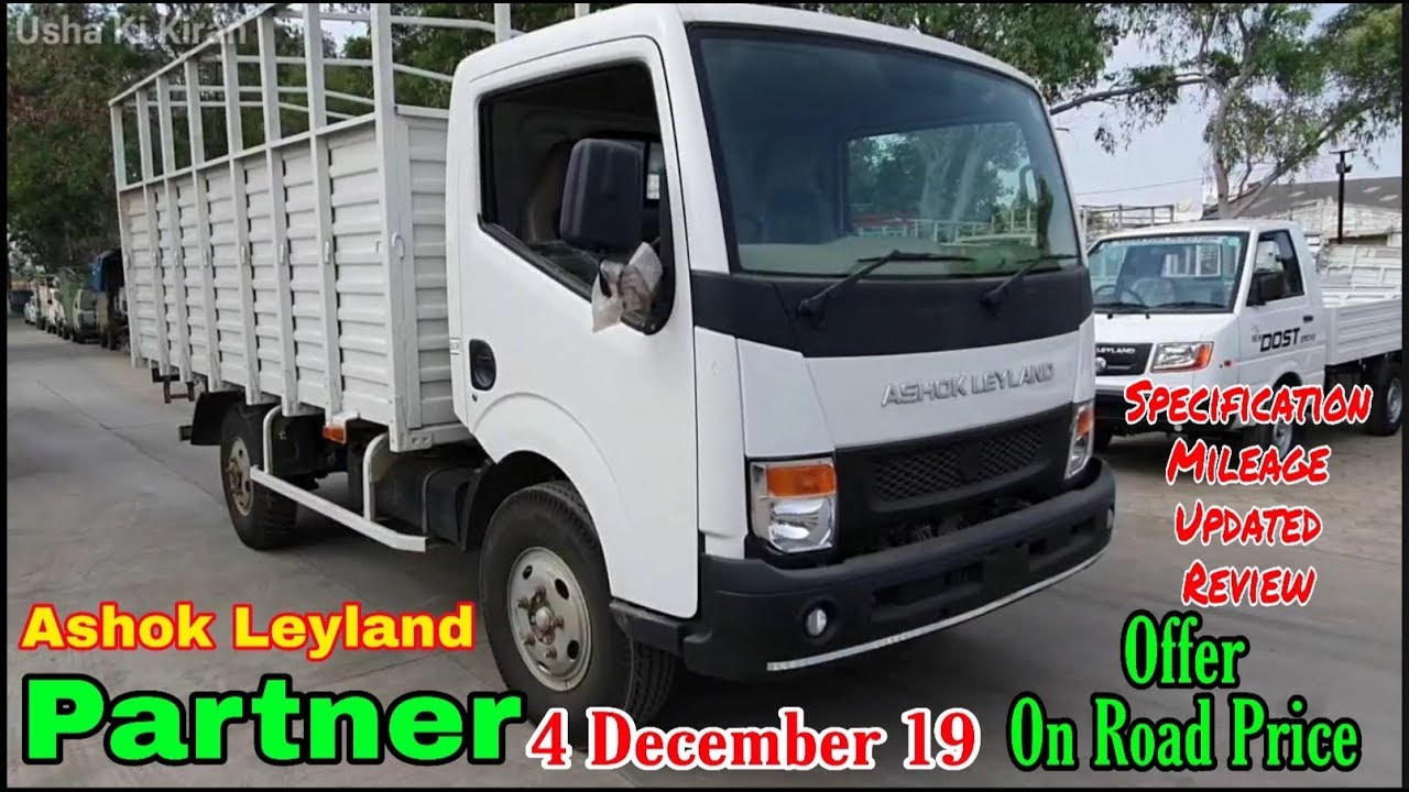 Ashok Leyland Partner 17f HSD 4 Wheel Truck 2K19🔥 Full Review And 4 December 2019 On Road Price .