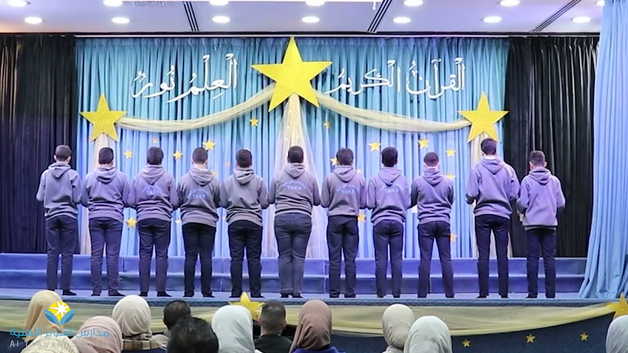 حفل تكريم حفظة كتاب الله والطلبة الأوائل