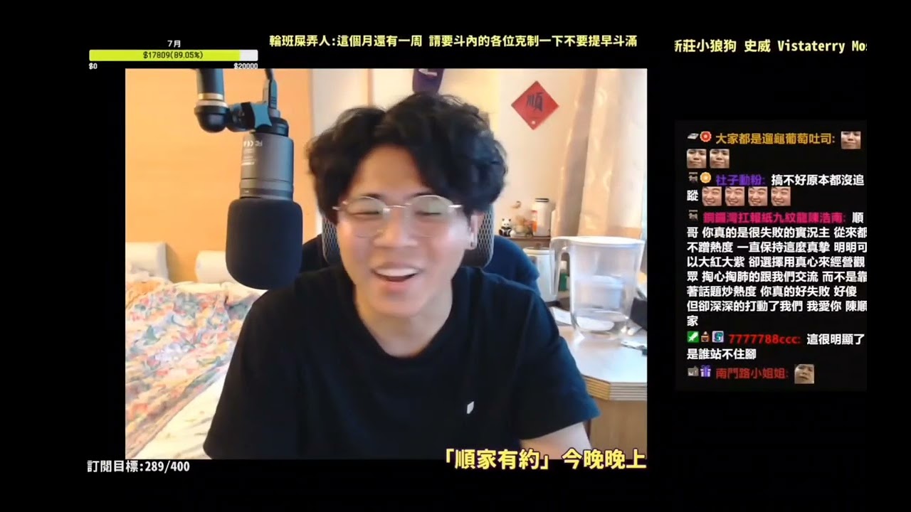 順家:ktv把國動的ig也退我追蹤了，你要知道國動是不退人追蹤的