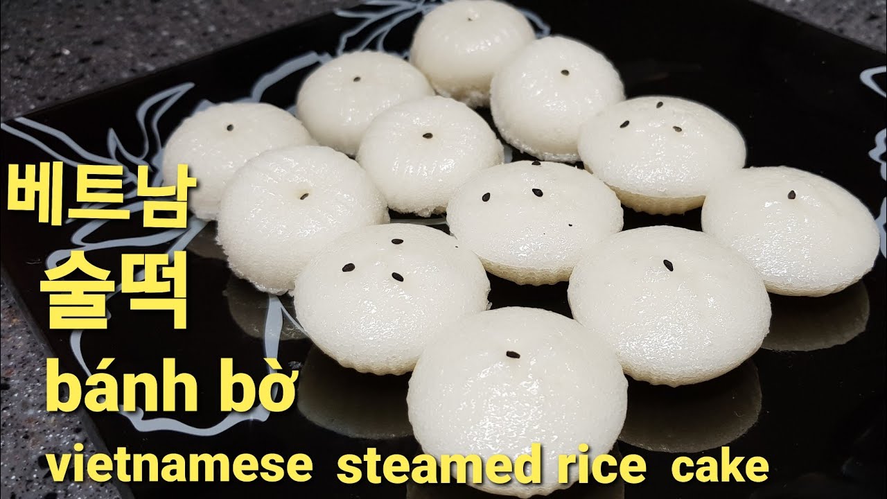 베트남식 술떡 증편 기정떡-쉽고 빠르게 맛있게 만드는 방법/bánh bò/vietnamese steamed rice cake