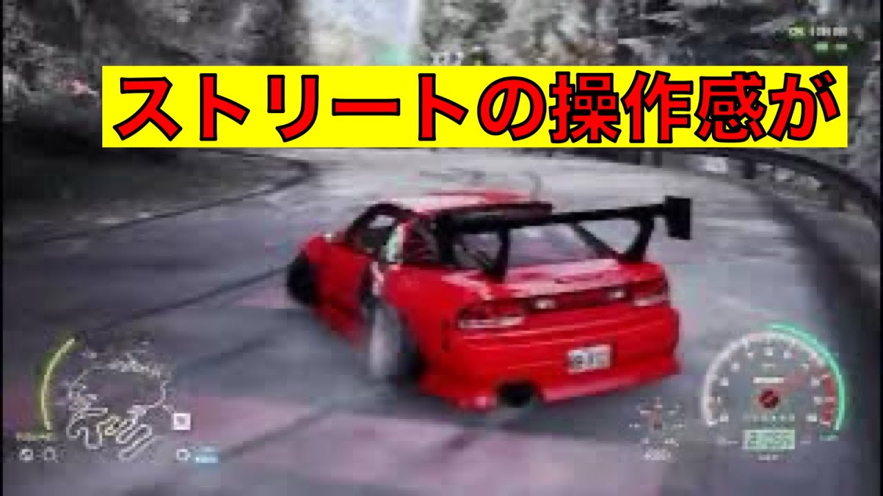 カーエックスストリートの車種別操作感が素敵