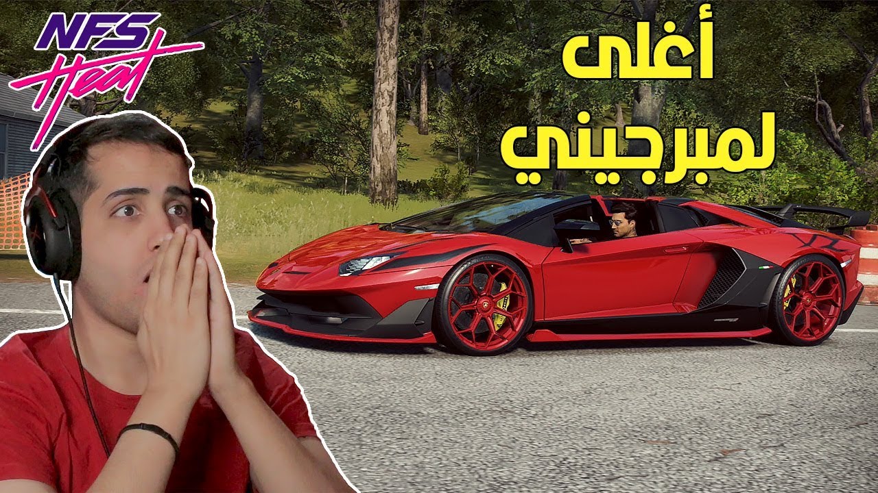 نيد فور سبيد هيت : أغلى لمبرجيني افنتادور SVJ 😍