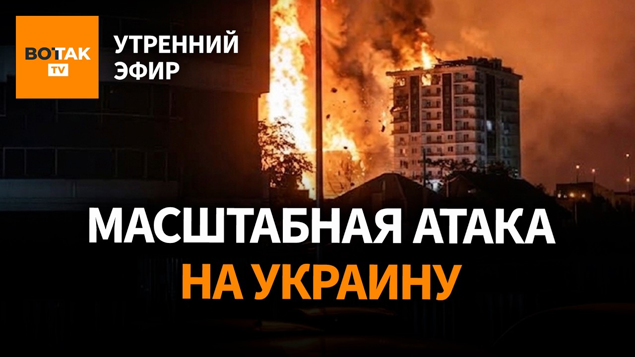 ❗Взрывы в Киеве, Одессе: атакованы склады, АЗС, поезда. В Ярославле горит НПЗ / Утренний эфир