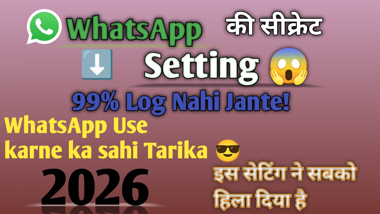 WhatsApp ki 5 Secret Setting 😱 | 99% Log Nahi Jante | WhatsApp New Update 2026 | Hidden Setting Hind