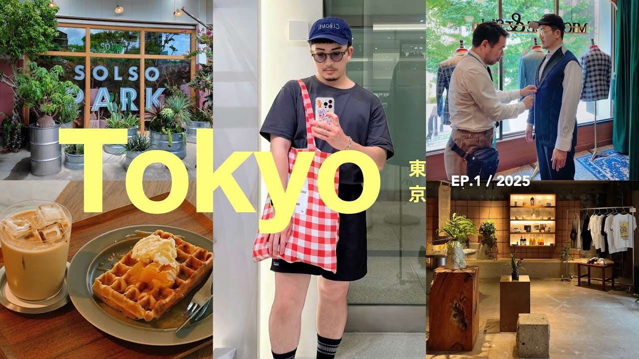 【Tokyo Vlog】東京で過ごす6日間 | 40代男の一時帰国 | 六本木、渋谷、表参道 | カフェ・買い物・ひとりランチ | アメリカ駐在 | ep.1