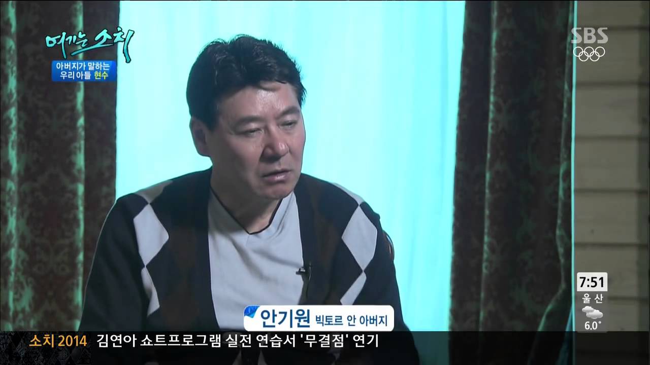 [HOT] 러시아에서 만난 안현수의 아버지 @모닝와이드 140217