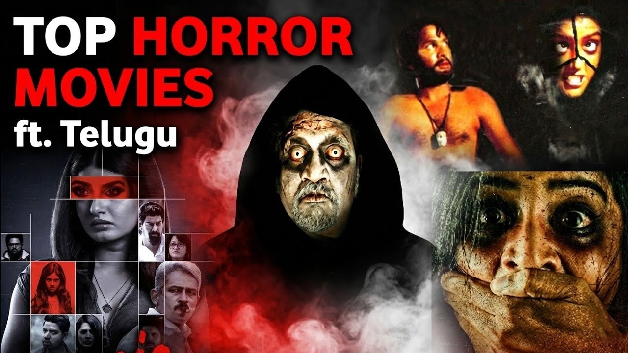 7 Best Telugu Horror Movies You Must Watch! | Tollywood Scariest Movies List