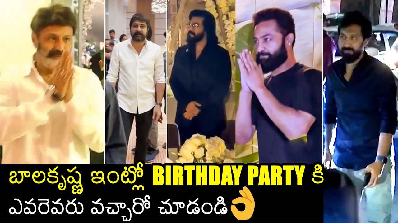 Celebrities Visuals At Balakrishna Birthday Celebrations | Balakrishna | Srikanth | Ram Charan | FL