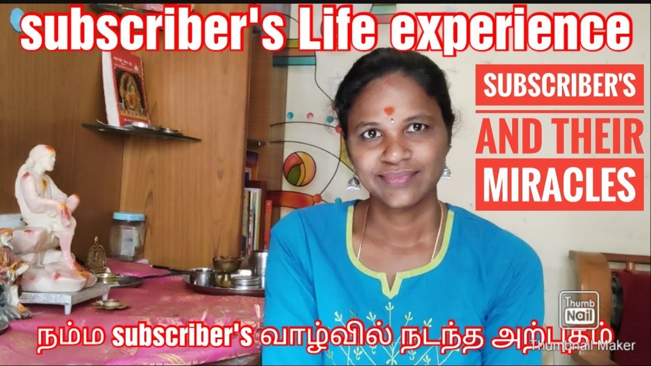 #saibabamiracles | Subscriber's Life experience in sagalamum saibaba| #omsairam
