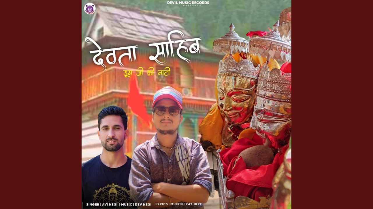 Devta Sahib Doom G Ki Nati