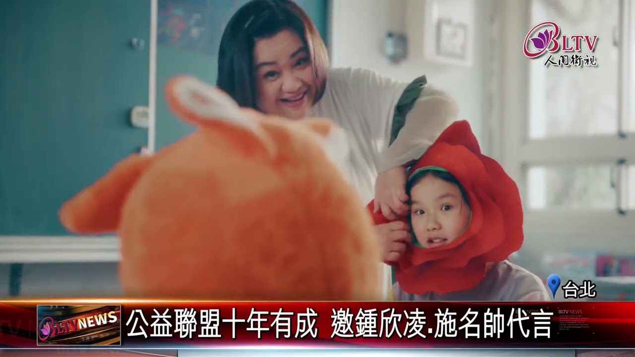 20260210公益聯盟創立十周年 推新計畫助身障者就業
