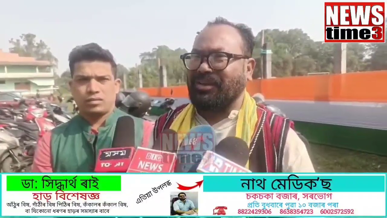 গণৰাজ্য দিৱসৰ দিনাও প্ৰশাসনৰ দ্বাৰা অৱহেলিত হ'ল মাণিকপুৰবাসী ৰাইজ।