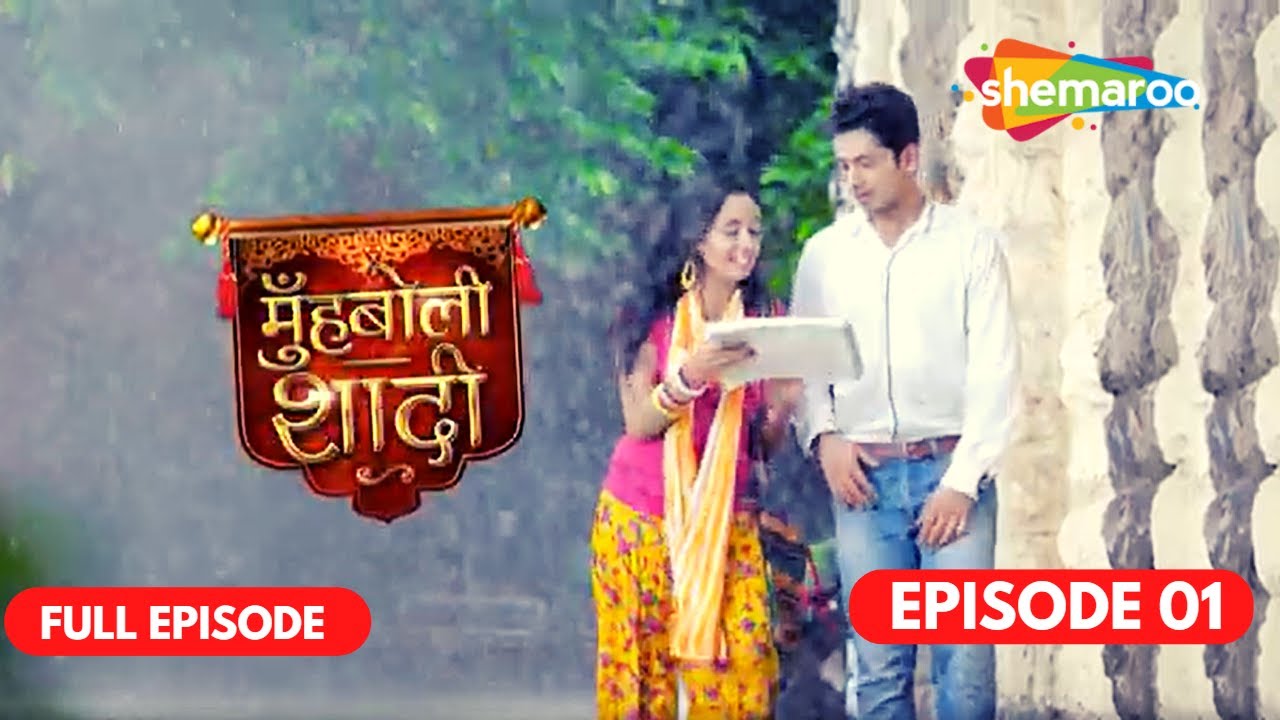 Mooh Boli Shaadi- Episode 01 | Full Episode | Zalak, Fahad | Romantic Tv Serial | 01, December 2022