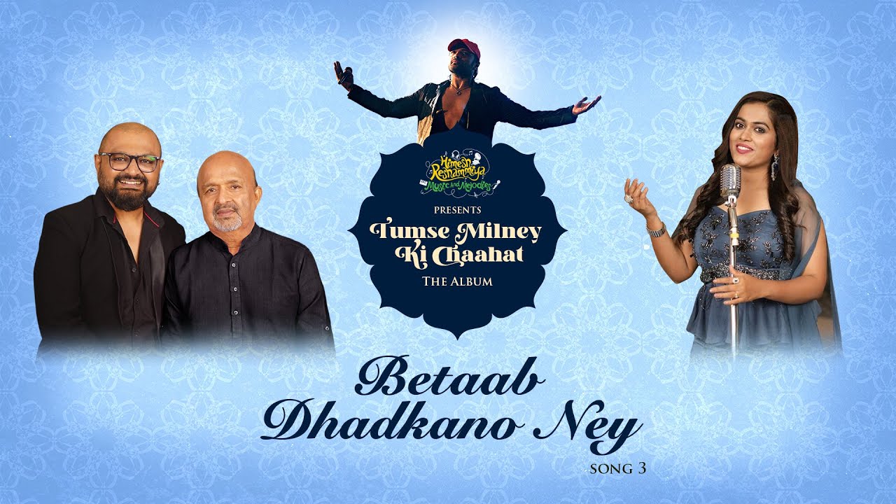 Betaab Dhadkano Ney (Studio Version)|Tumse Milney Ki Chaahat The Album| Siddhant| Sameer| Sayli|