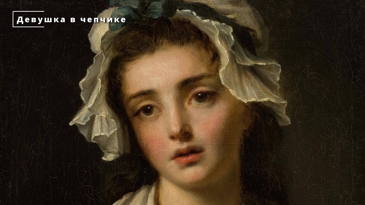 &laquo;Французский вкус князей Юсуповых&raquo;. Никола де Куртейль и Элизабет Виже-Лебрен