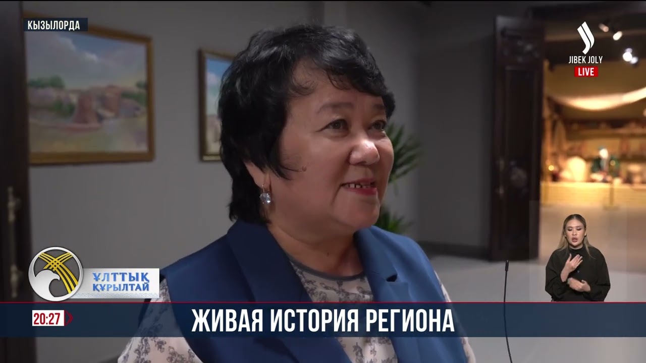 Культурная жемчужина Кызылорды | Jibek Joly News