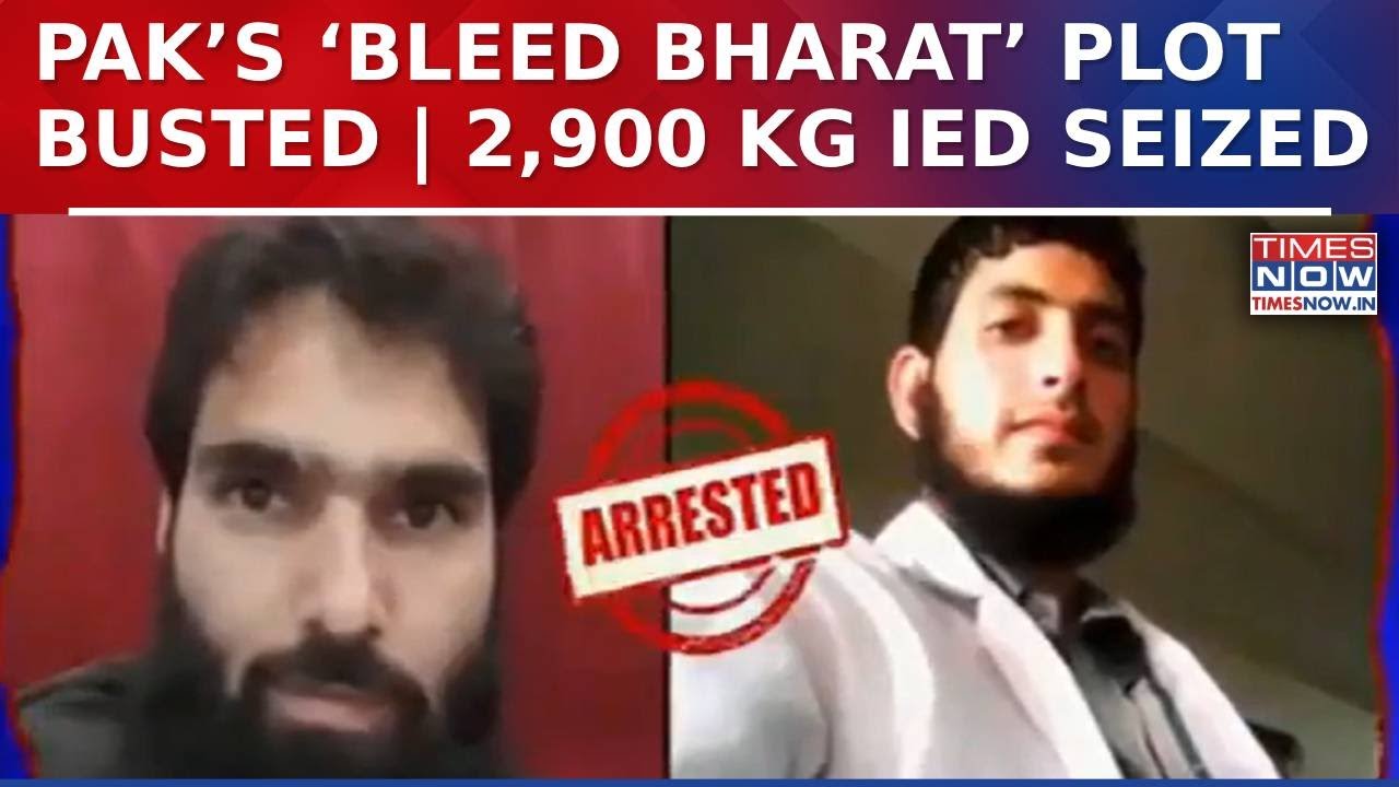 Pak's JeM Terror Module Busted: 2,900 Kg IED Material Seized, Ammonium Nitrate Suspected | Times Now