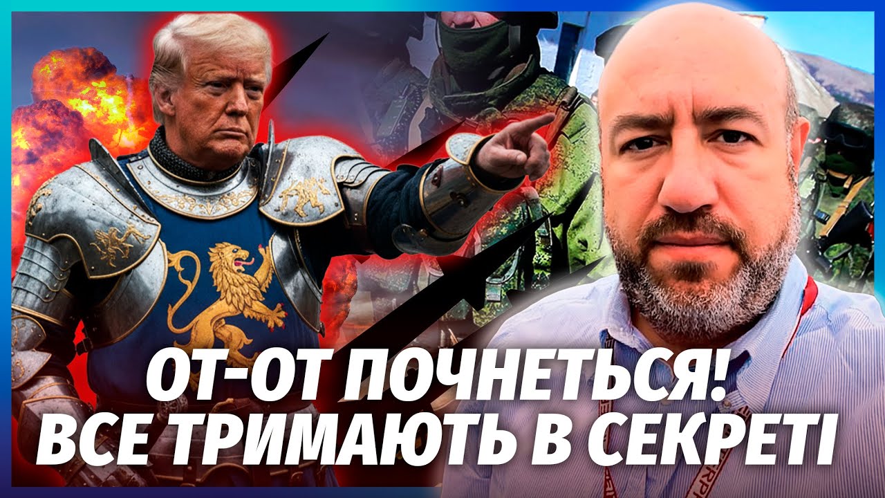 ❗️В эти минуты! Трамп объявил ВОЙНУ. Армия США нанесет УДАР НОЧЬЮ? Путин отправит ВОЙСКА