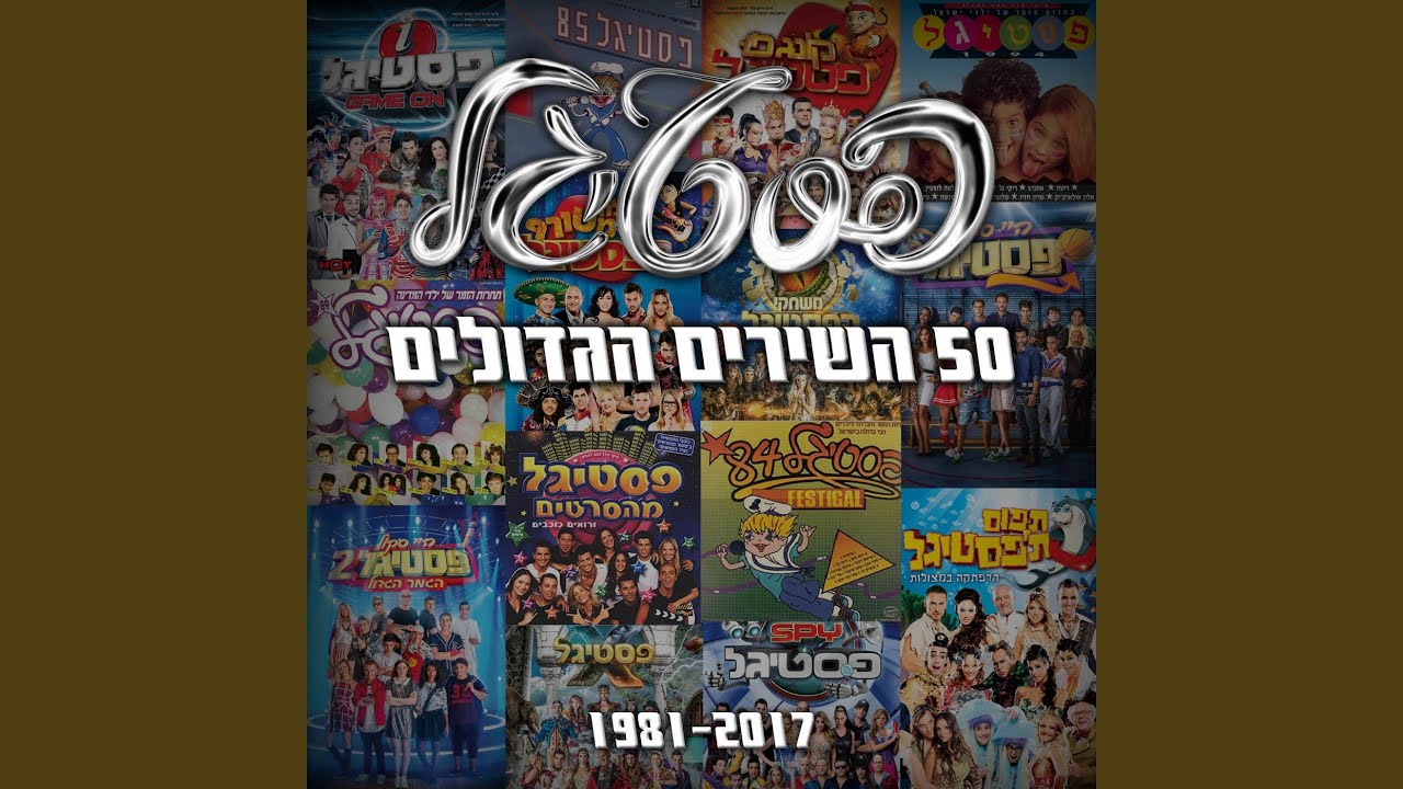 מחר תזרח השמש