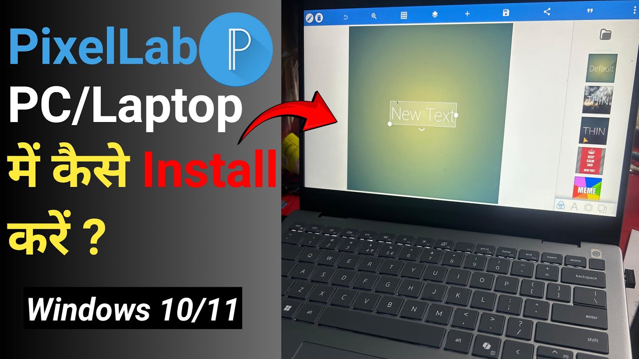 How to Install PixelLab on PC/Laptop (Windows 10/11) – Step-by-Step Guide