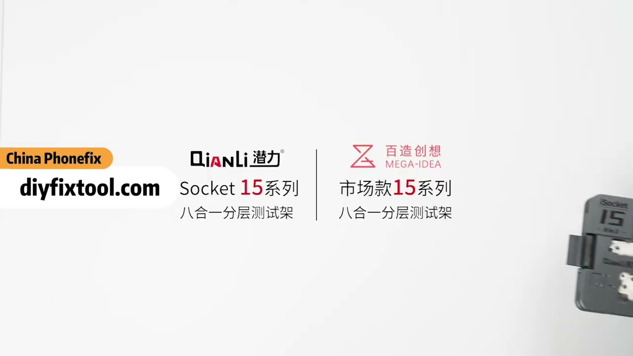 QianLi iSocket 15 Series 8 In 1 Motherboard Layered Test Fixture For iPhone 15/15Plus/15Pro/15ProMax