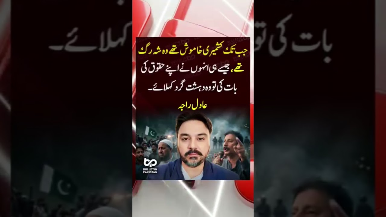 #imrankhanpti #pti
