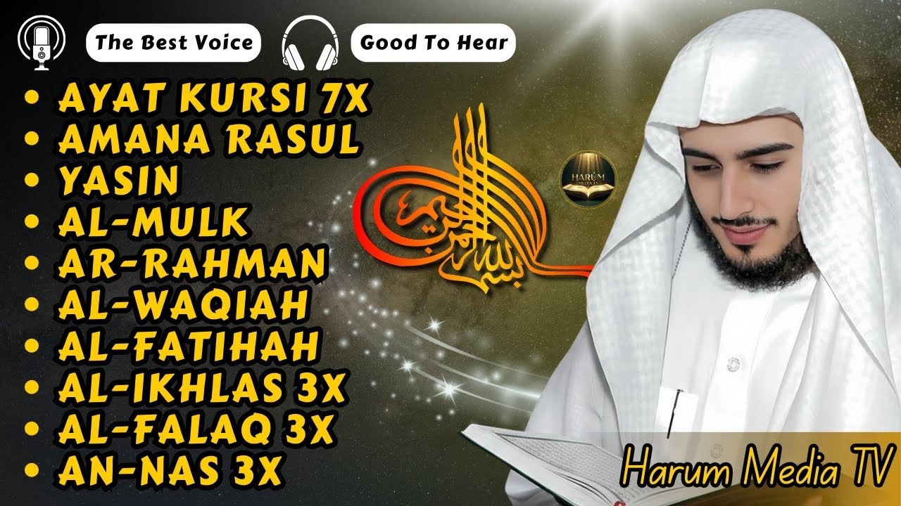 Voix Paisible du Coran | Ayat Kursi 7x, Sourate Yasin, Ar Rahman | Relaxation & Sommeil
