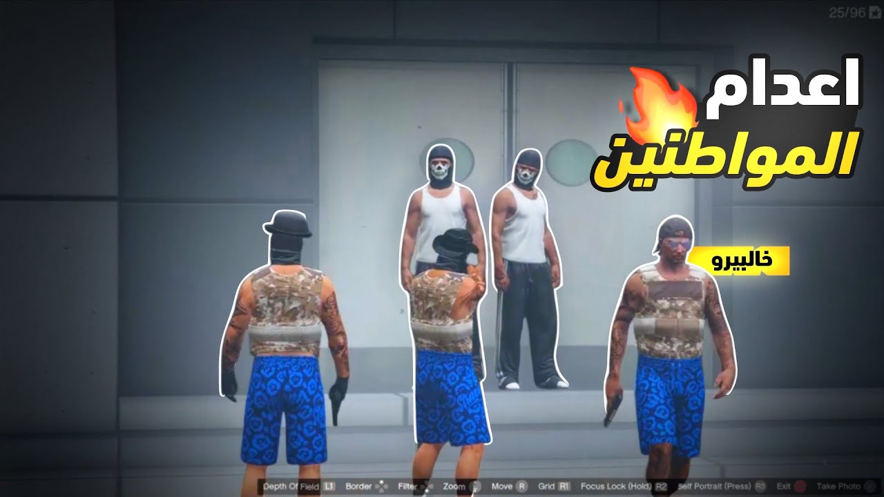 خطفنا مواطنين وقررنا نعدمهم ونداهم المركز !!🔥☠️ ( اعدام المواطنين 🔥 ) | Tro City Vrp