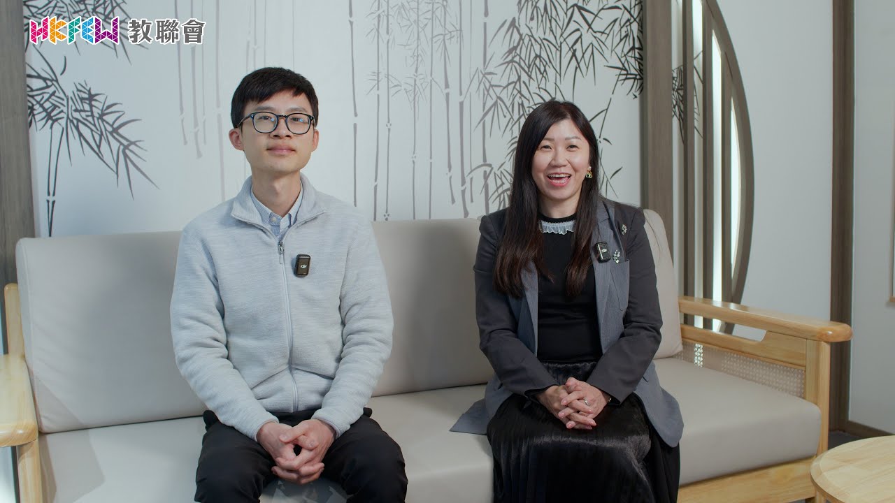 嘉諾撒小學 陳詠儀老師 陳計光老師 優秀教師
