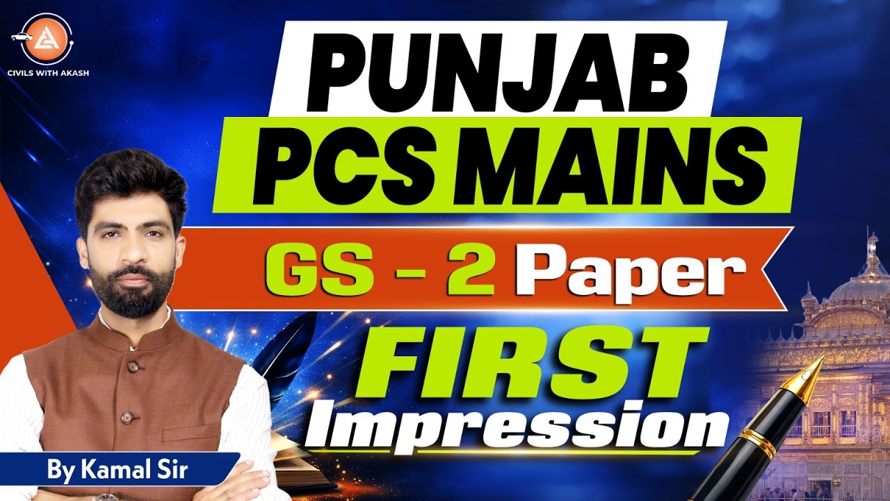 Punjab PCS Mains GS Paper 2 First Impression | Difficulty Level, Analysis & Strategy Review