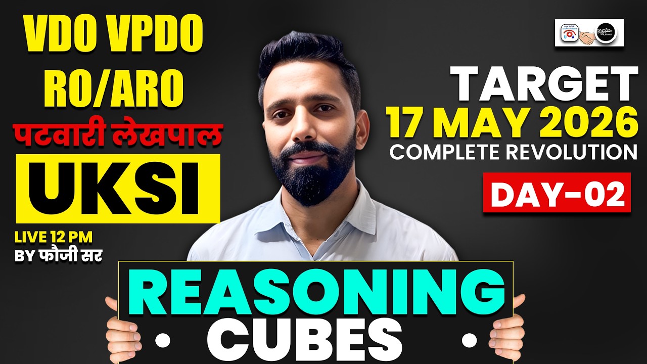 Reasoning For Vdo Vpdo | RO/ARO | पटवारी लेखपाल | UKSI exam 2026 | Reasonong Class-02 By Chauhan Sir
