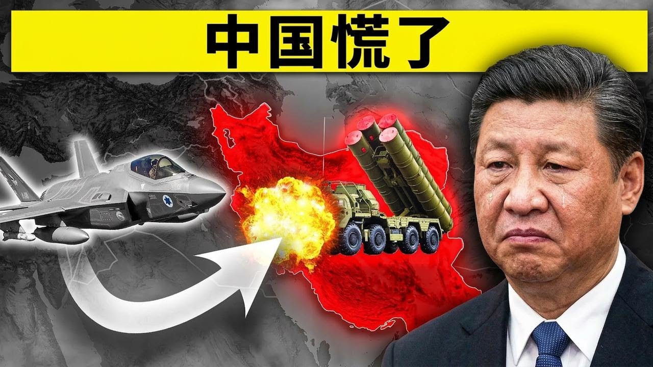 以色列和美国联手揭露中国军事骗局