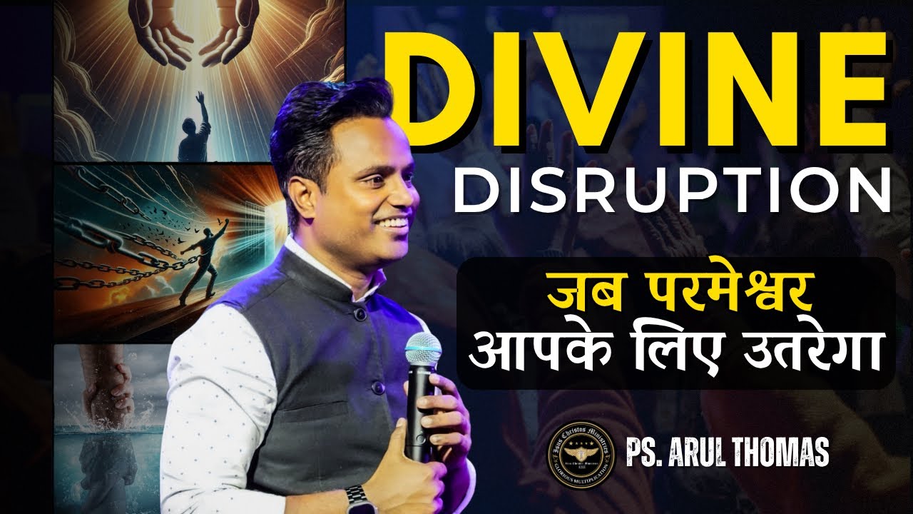 DIVINE DISRUPTION | Ps. ARUL THOMAS
