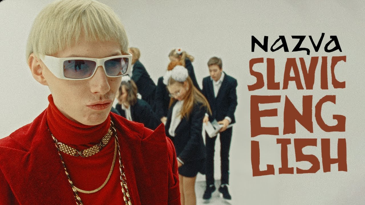 NAZVA &ndash; SLAVIC ENGLISH | Eurovision 2024